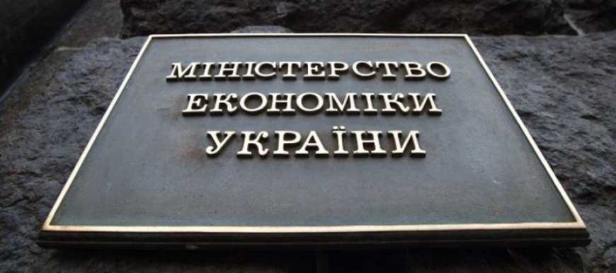 Державні закупівлі можуть стати джерелом для підтримки українських виробників, – Мінекономрозвитку
