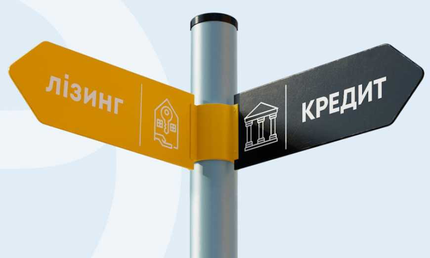 В Україні запустили держпрограму доступного лізингу 5-7-9%