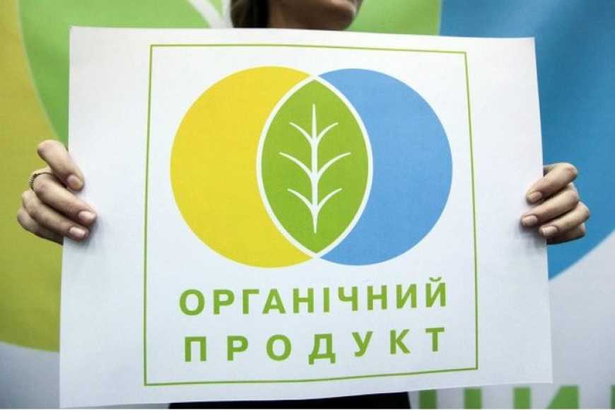 Українським аграріям розповіли як отримати сертифікат виробника органічної продукції