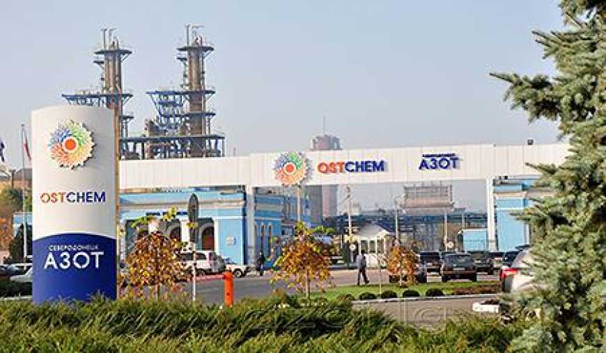 Сєвєродонецький «Азот» інвестує у модернізацію цеху азотної кислоти понад 2,5 млн грн