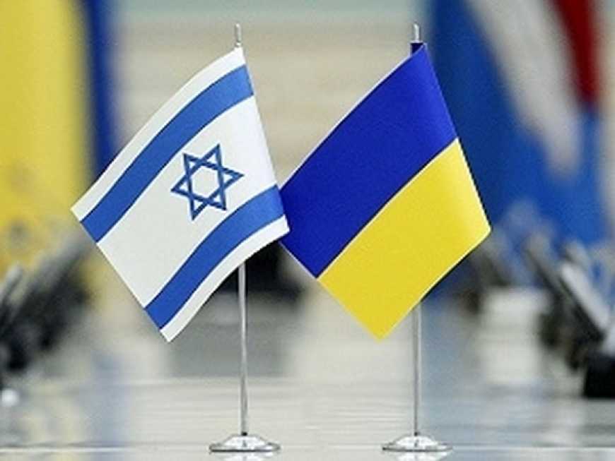 Україна та Ізраїль підписали меморандум про співпрацю в галузі сільського господарства