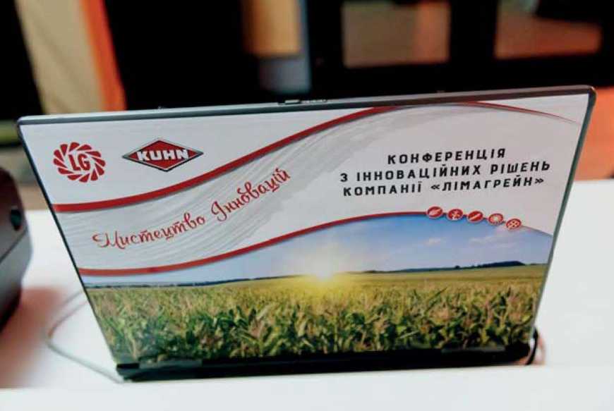 Компанія «Лімагрейн» презентувала продукти й рішення у вирощуванні кукурудзи
