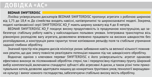 Знімок екрана 2026 08 15 133013