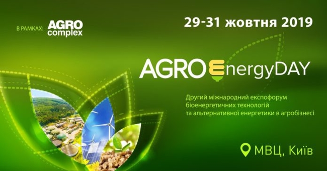 agroenergyday
