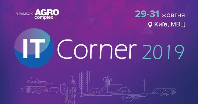 it corner 2019