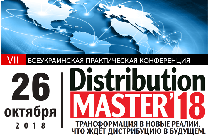 DM 2018 для фб назв 1