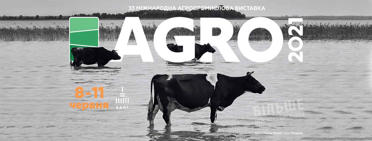 agro 2021