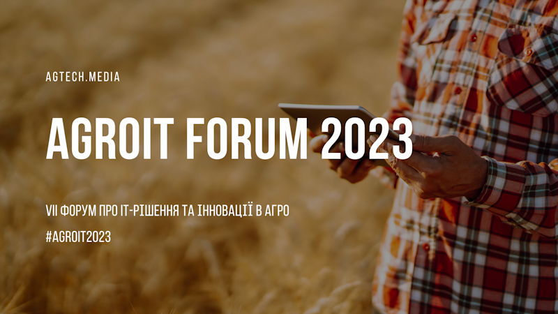 agroitforum 2023