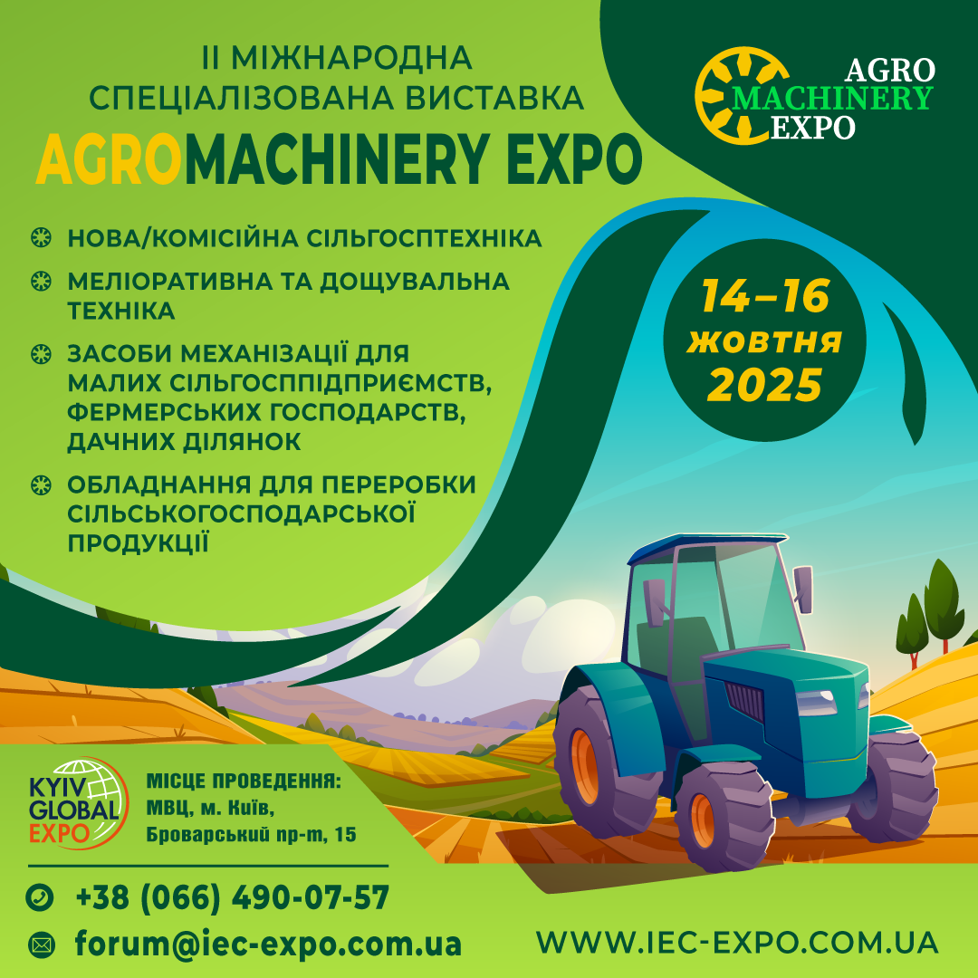 1 Banner Agro 1080x1080 2025
