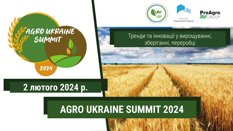 AgroUkraineSummit zmina