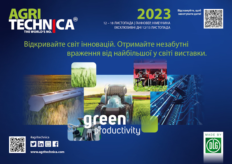 banner Agritecjnika 2023