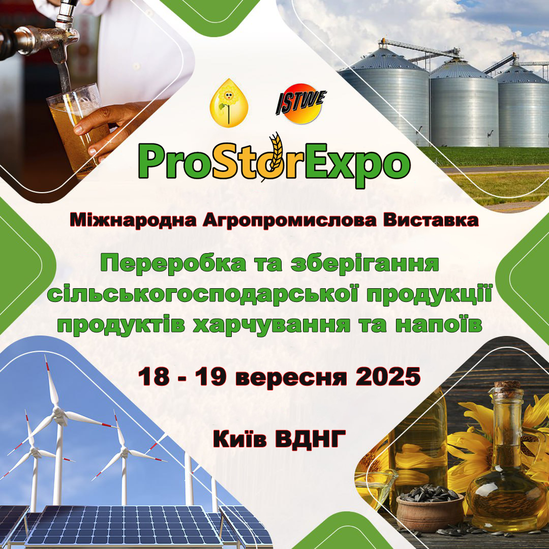 7ProstorExpo 1080х1080