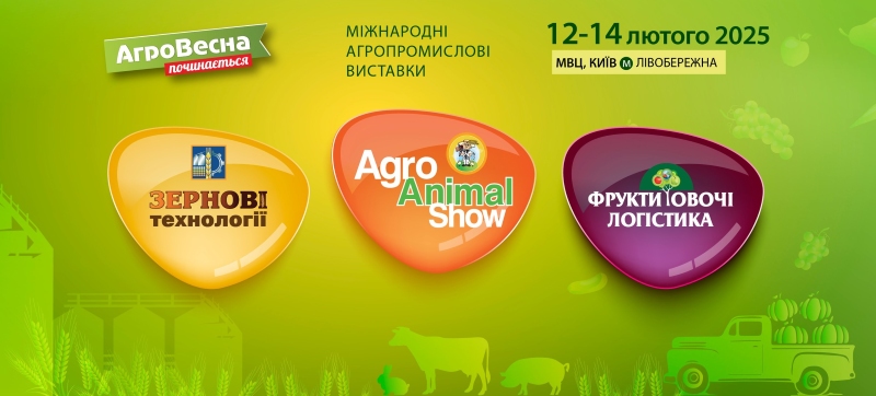 AgroVesna2025 sayt