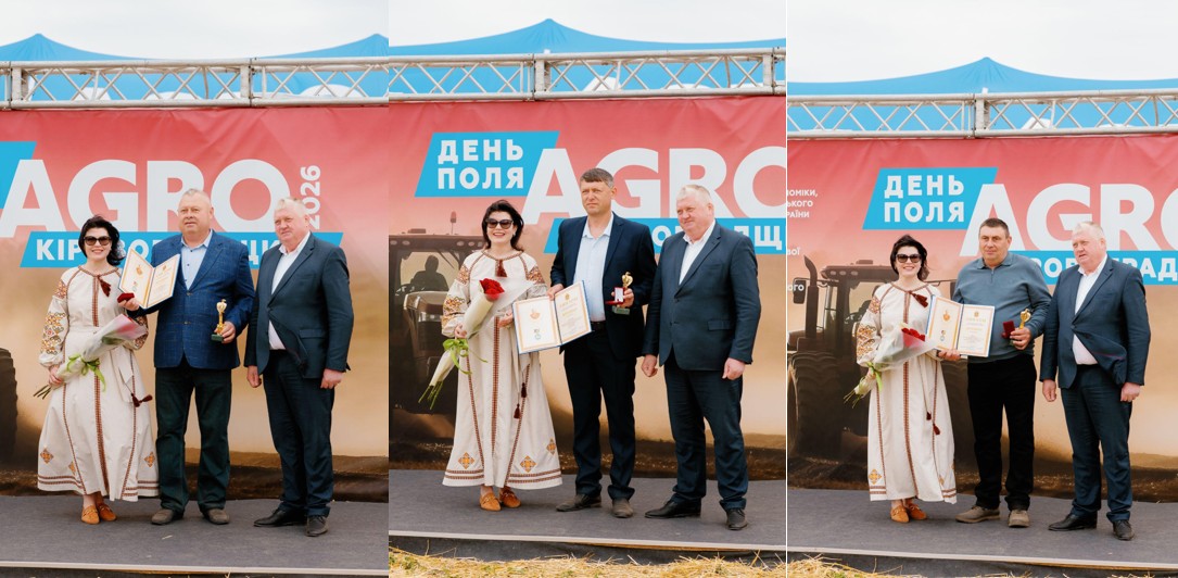 agroexpo kr 08 06 26 4