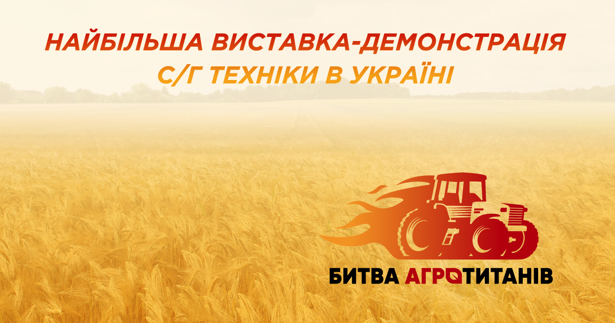 bannet bitva 2023