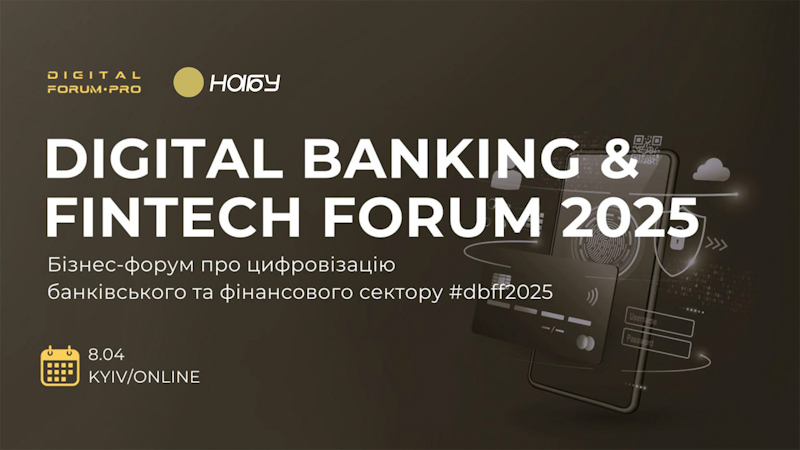 Digital Banking and Fintech Forum 2025
