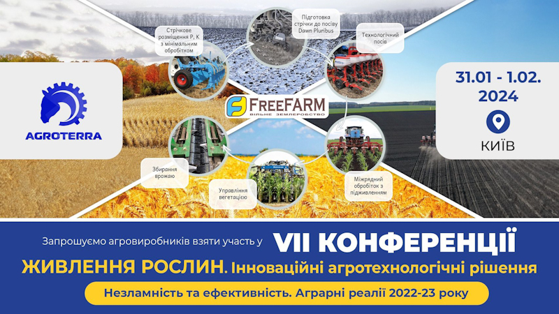 freefarm 2024 baner