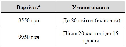 tabl kalendar