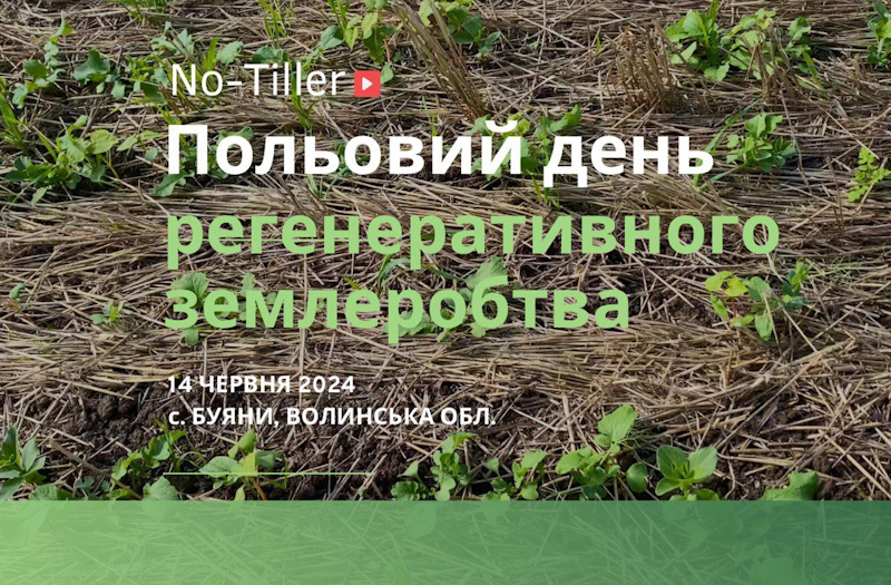 noTiller 29 04 24 sayt