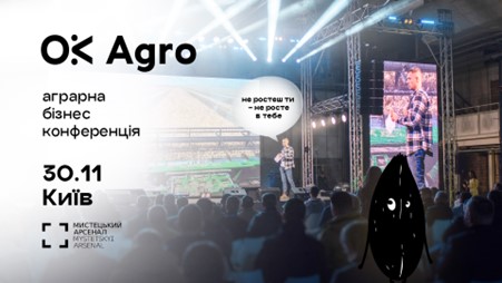 OkAgro 2023 banner