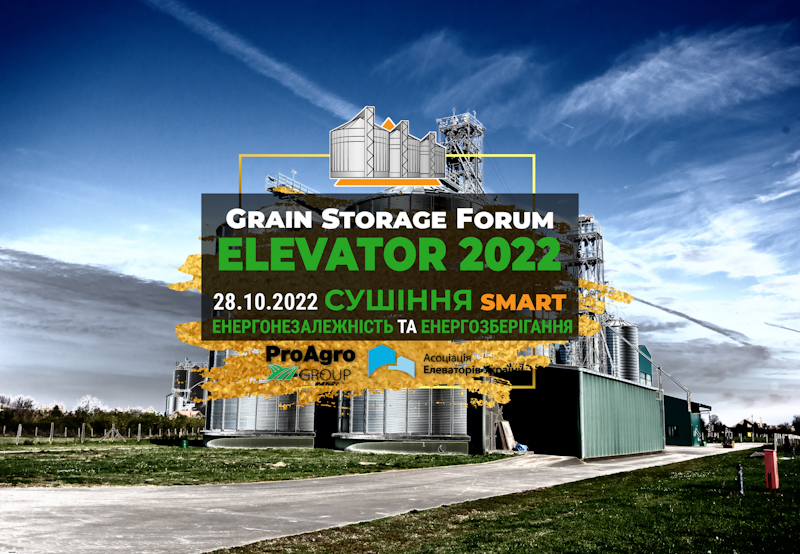 elevator 2022 1