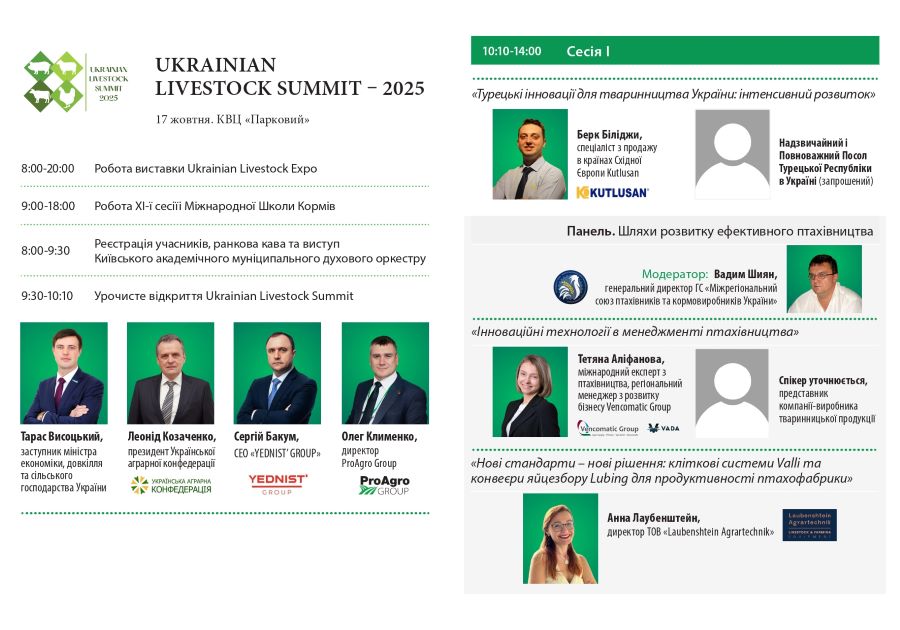 ULS 02 10 25 2