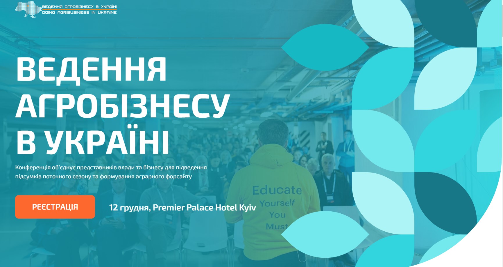 doagro 2023 banner