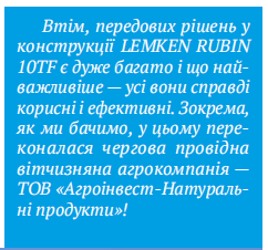 2 Снимок экрана 2026 10 11 110320