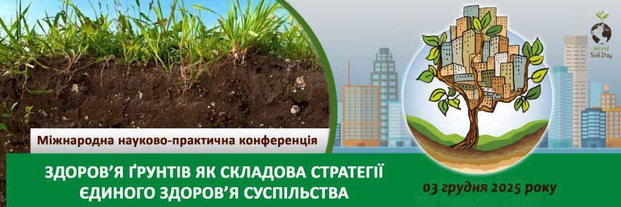 Grunt 03 12 25 logo 1