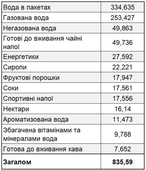 Conf napoy 14 04 26 3