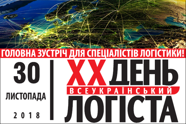 DL 20 300x200 ukr