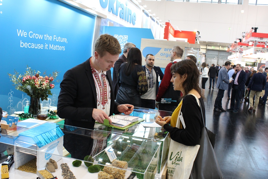 biofach 2020 2