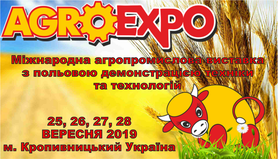 nov 07 06 2019 kalendar agroexpo 2019