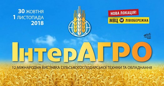 nov 15 05 2018 interagro 1