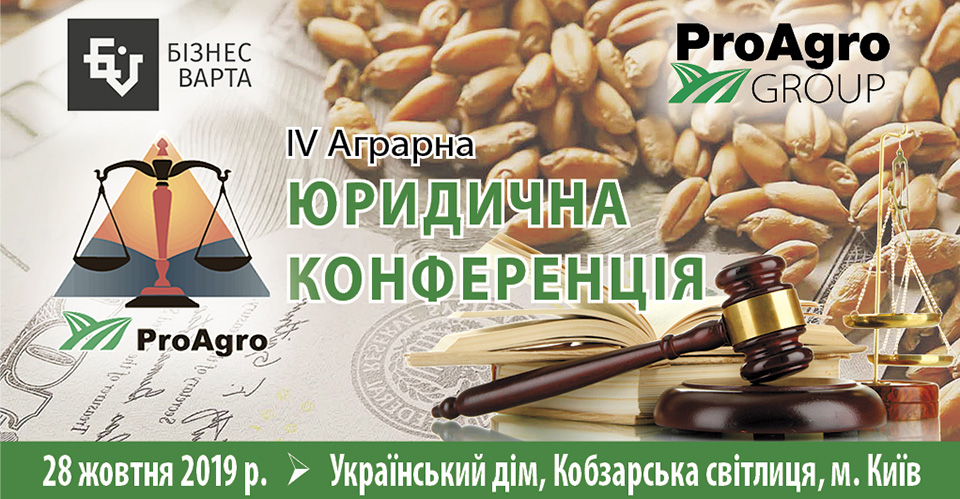 nov 16 10 2019 proagro