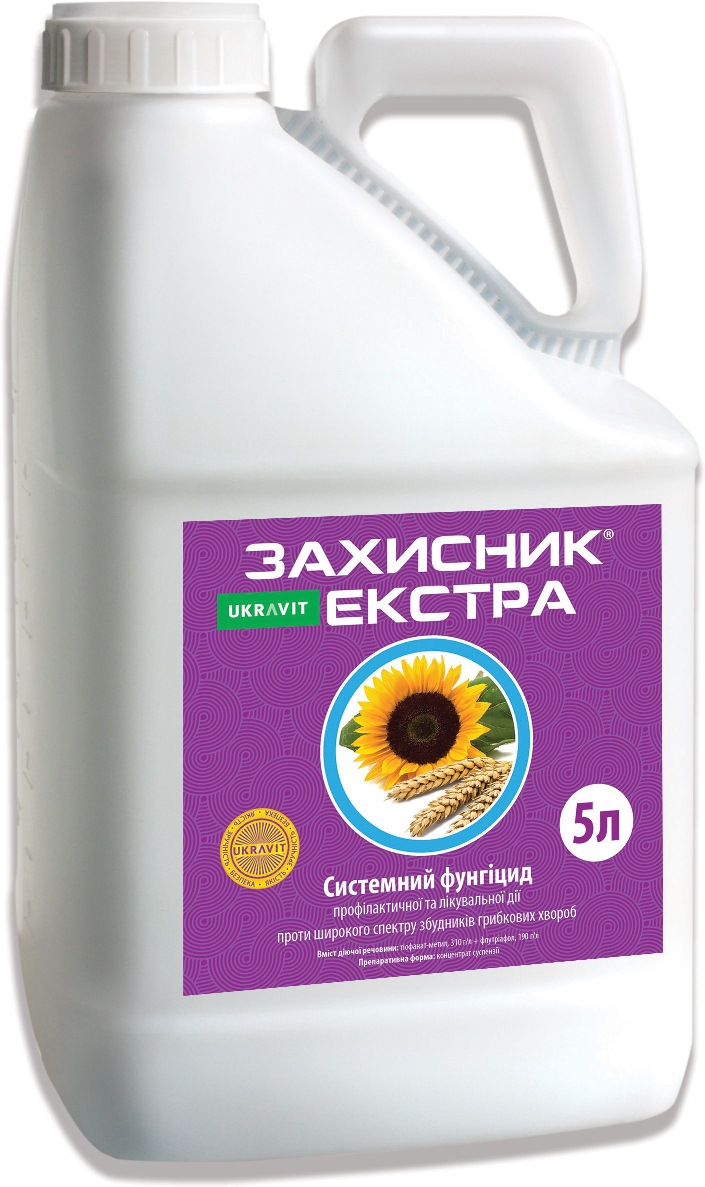 nov 18 02 2019 ukravit