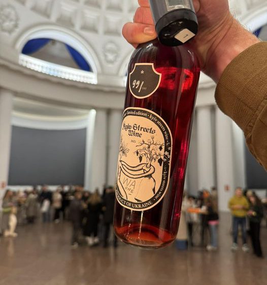 nov 23 11 2024 vino 2