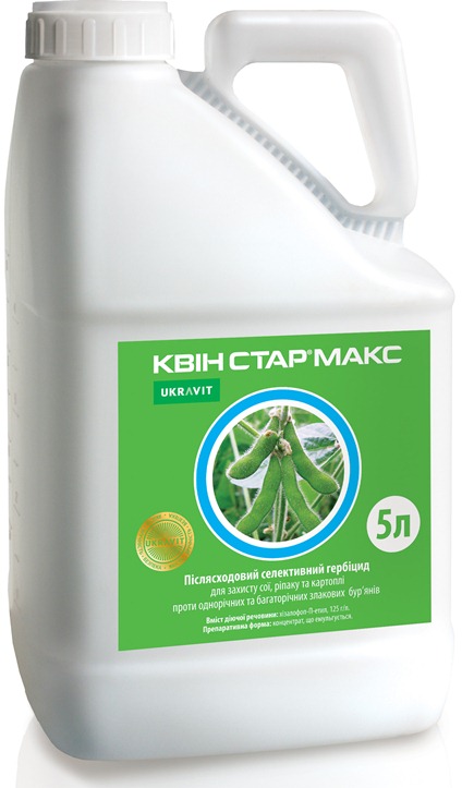 nov 27 08 2019 ukravit