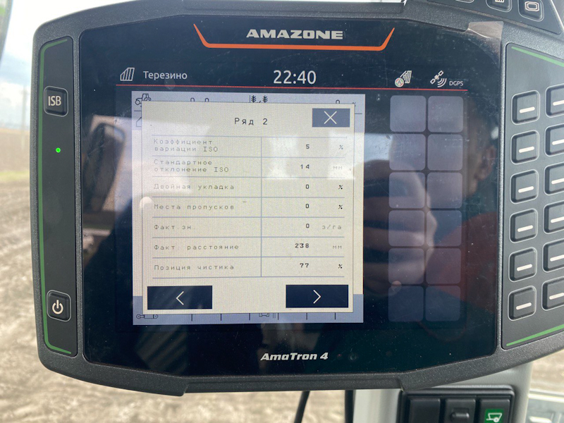 nov 21 04 2021 amazone 1