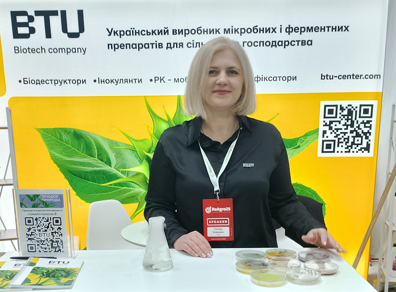 BTU 27 02 25 7
