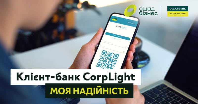 Oschadbank 28 07 25 3
