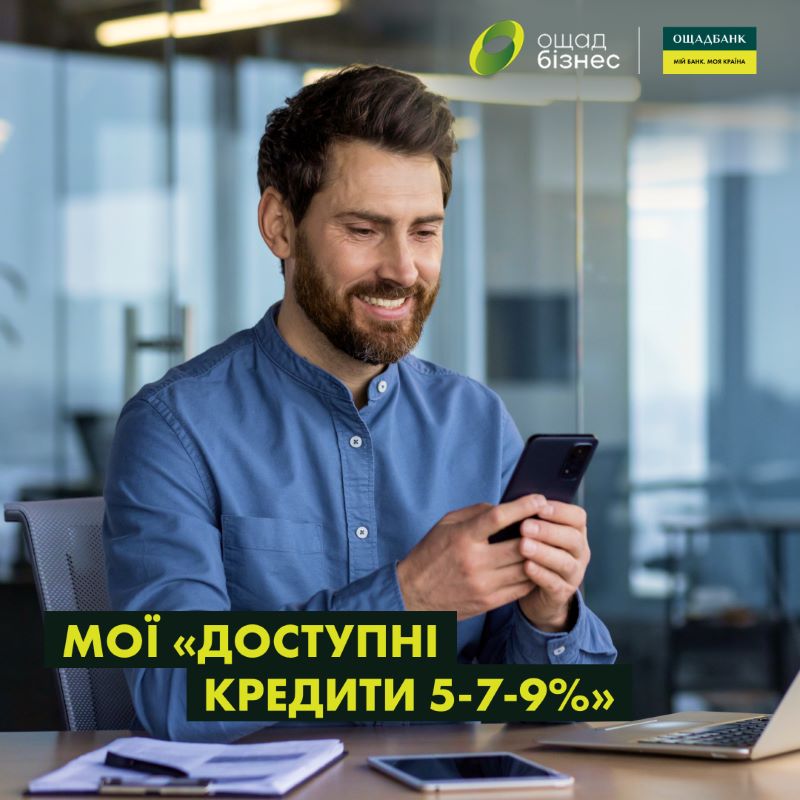 Oschadbank 28 07 25 4