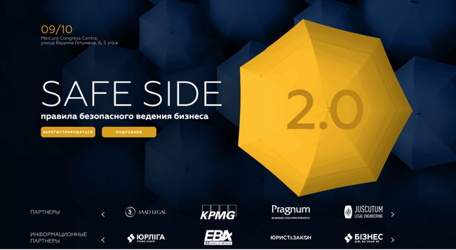 safe side 2 0