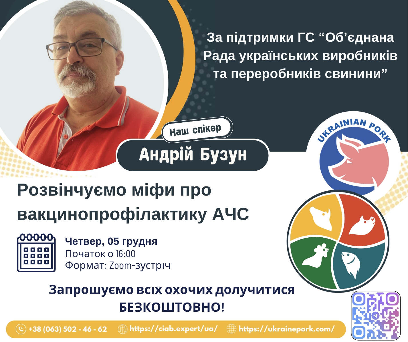 зображення viber 2024 11 25 17 28 26 886