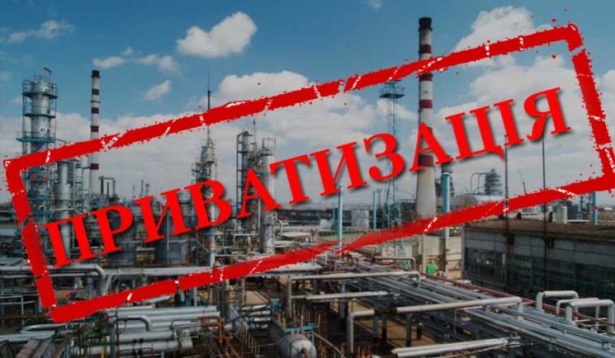 План щодо приватизації держпідприємств з'явиться до кінця року, - Гончарук