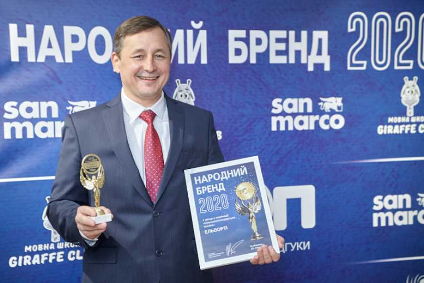 Компанія &laquo;Ельворті&raquo; отримала перемогу у конкурсі &laquo;НАРОДНИЙ БРЕНД 2020&raquo;