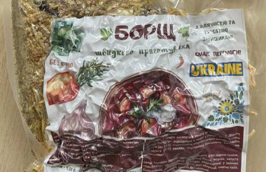 На Львівщині виготовляють сухий борщ для ЗСУ