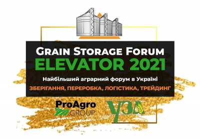 Grain Storage Forum "ELEVATOR"