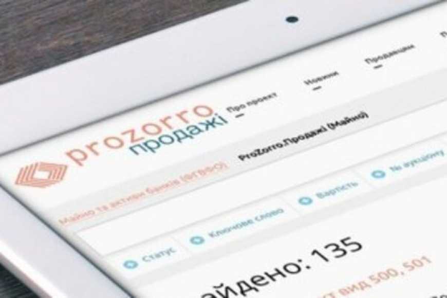 Послуги з перевезення у вагонах Укрзалізниці можна буде замовити лише через ProZorro
