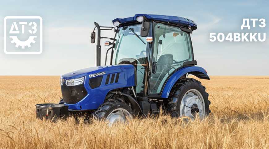 Трактор ДТЗ 504BKKU &mdash; потужність і надійність, перевірена в полі
